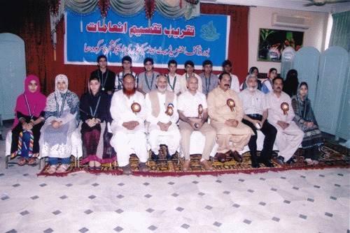 Result Ceremony HSSC Annual Examination 2013