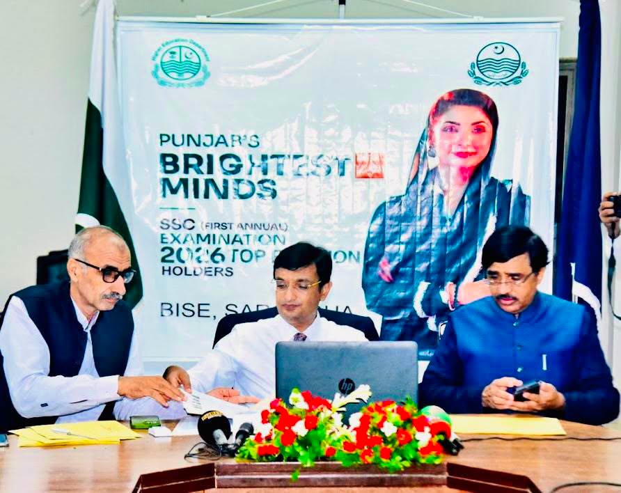 Announcement of Top Positions for Matric First Annual Examination 2026.
